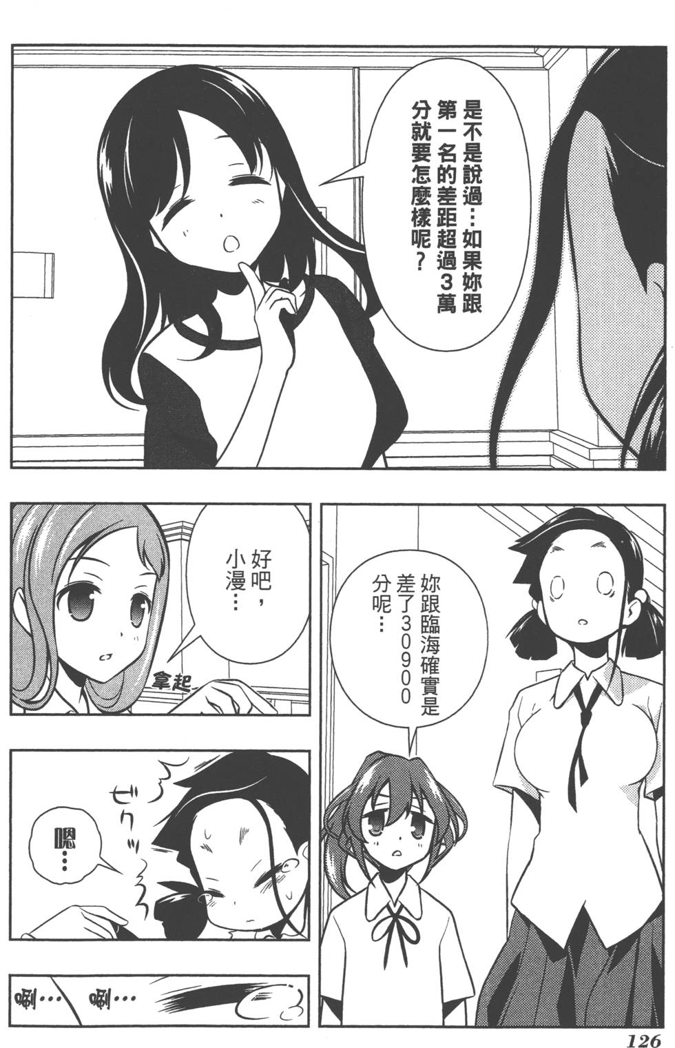 第126页