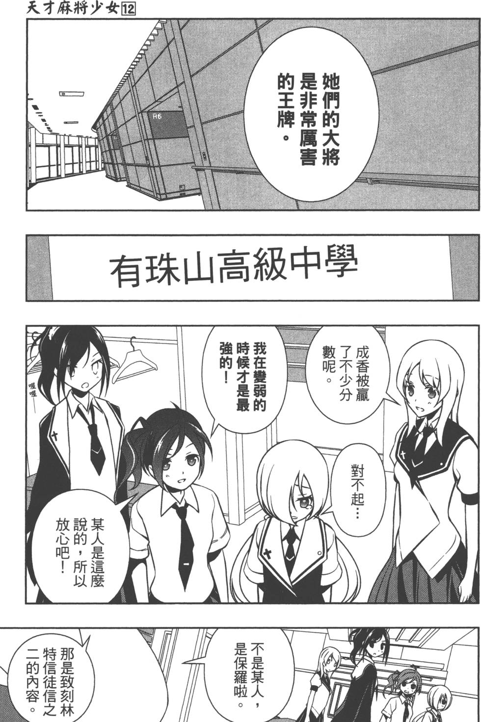 第129页