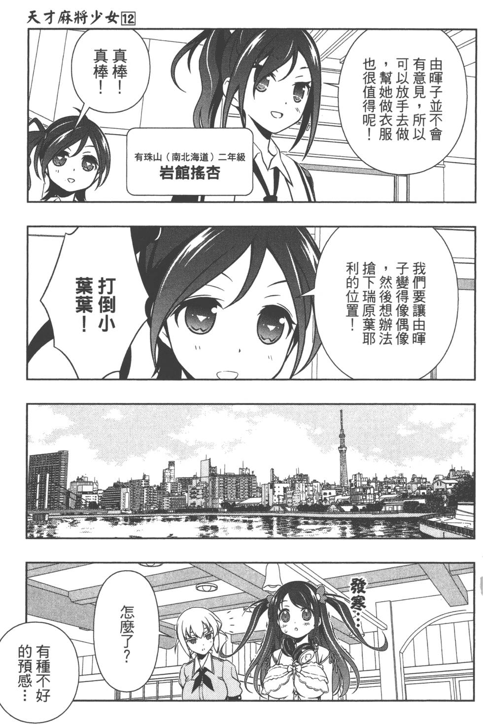 第133页