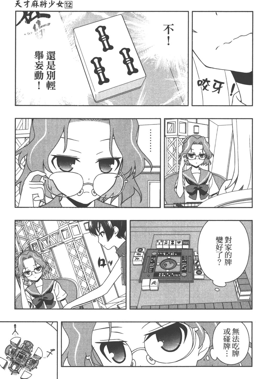 第145页