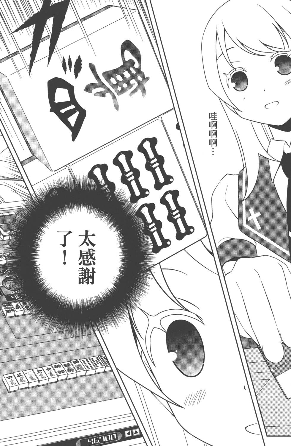 第146页