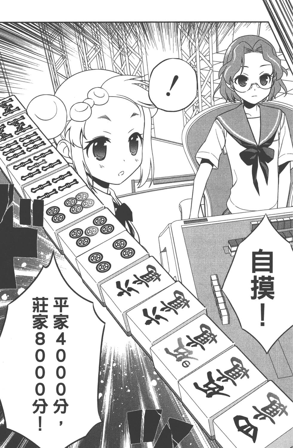 第147页