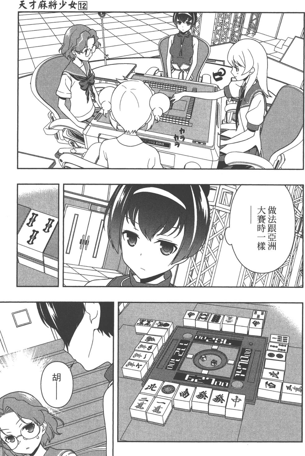 第153页