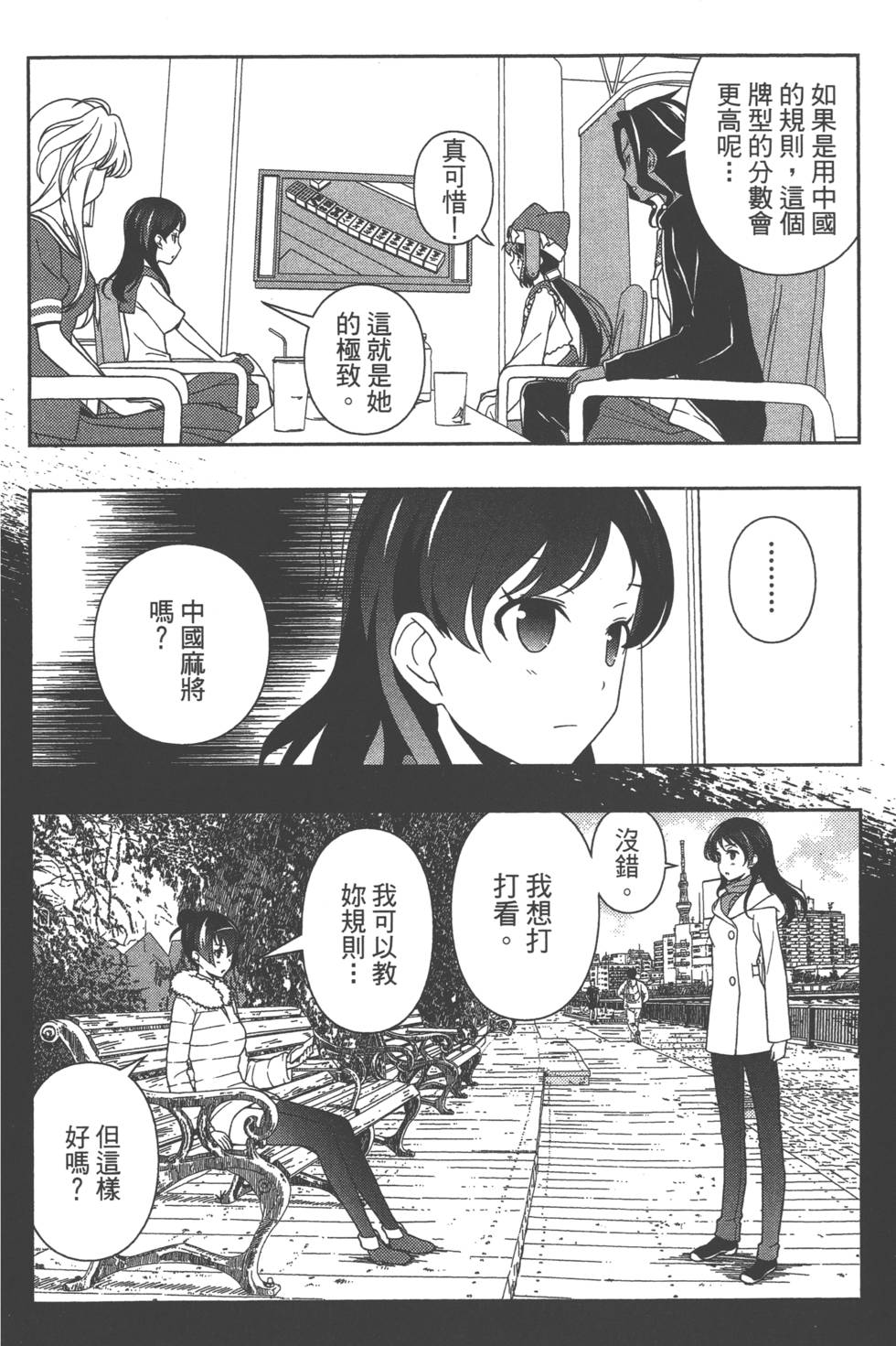 第156页