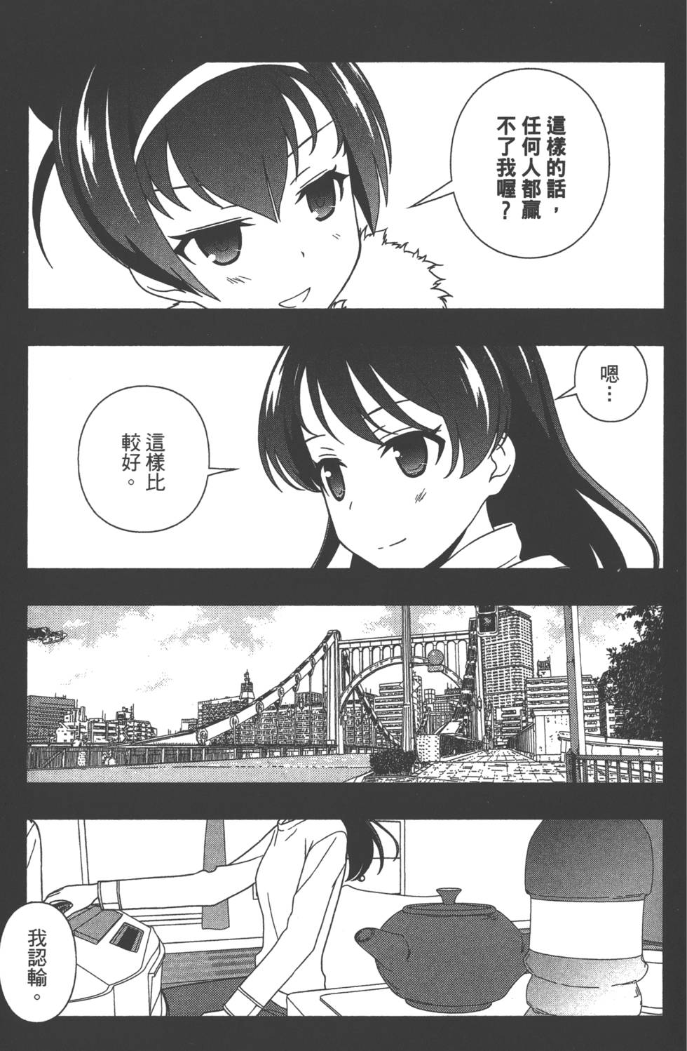 第157页