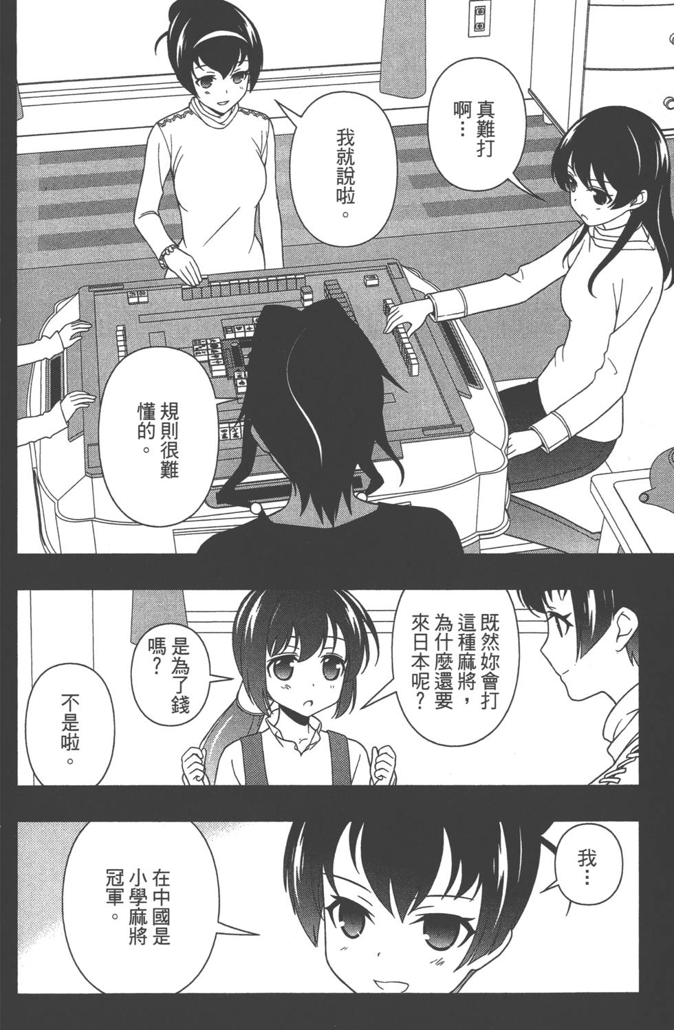 第158页
