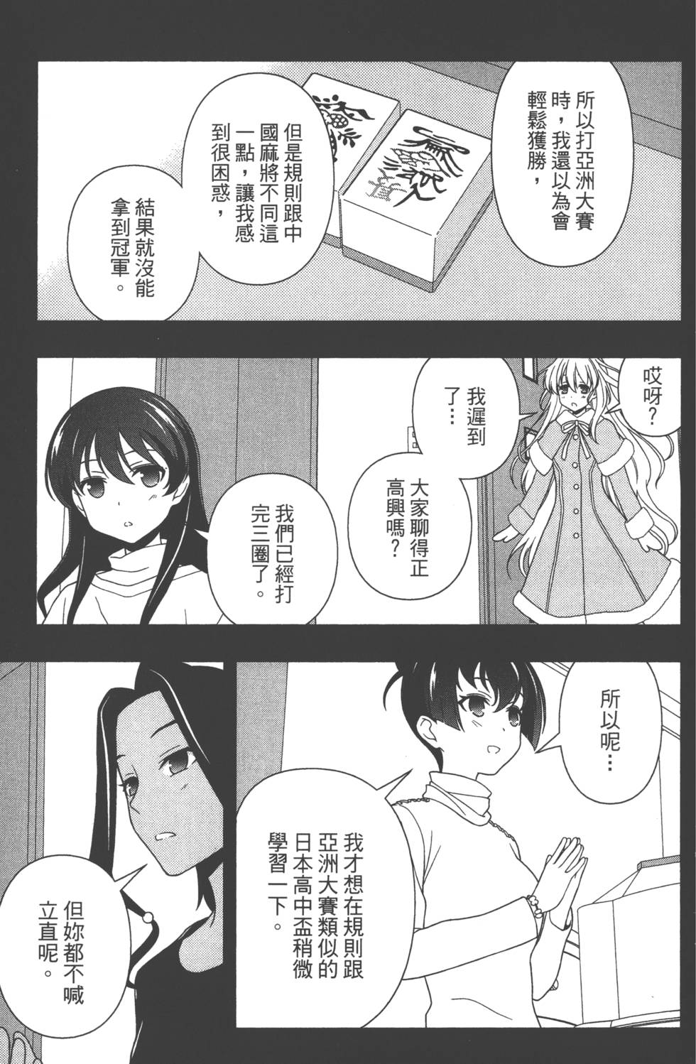 第159页