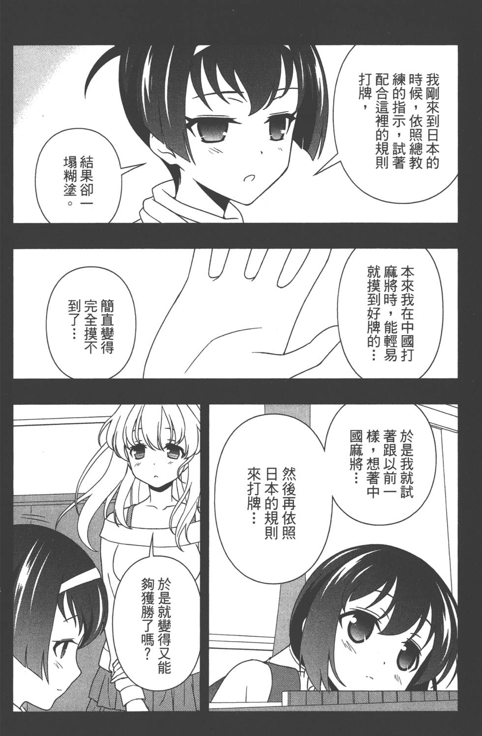 第160页