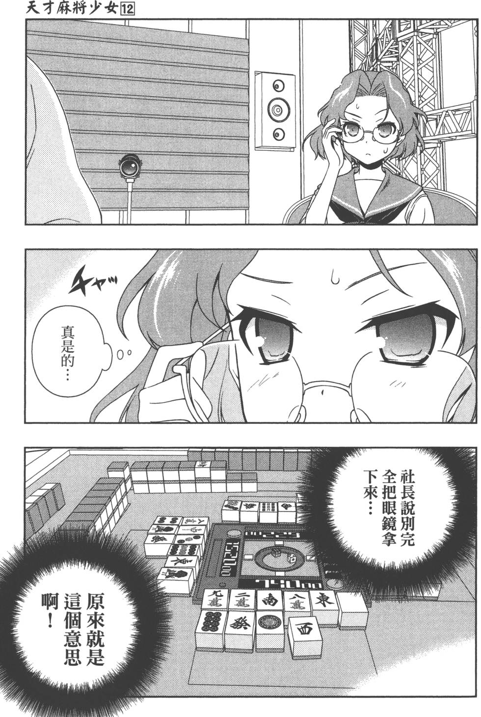 第167页