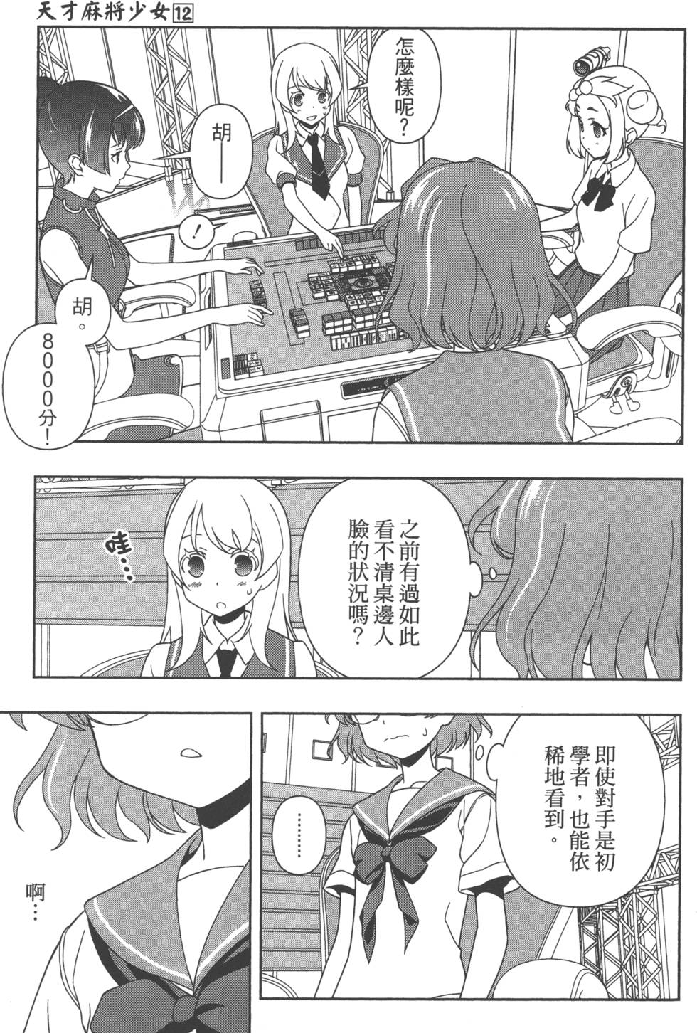 第169页
