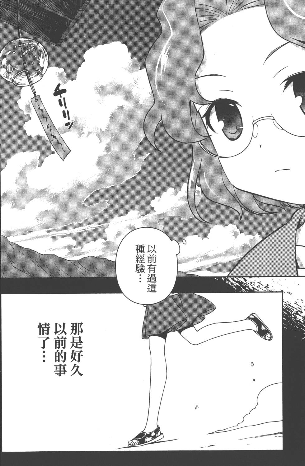 第170页
