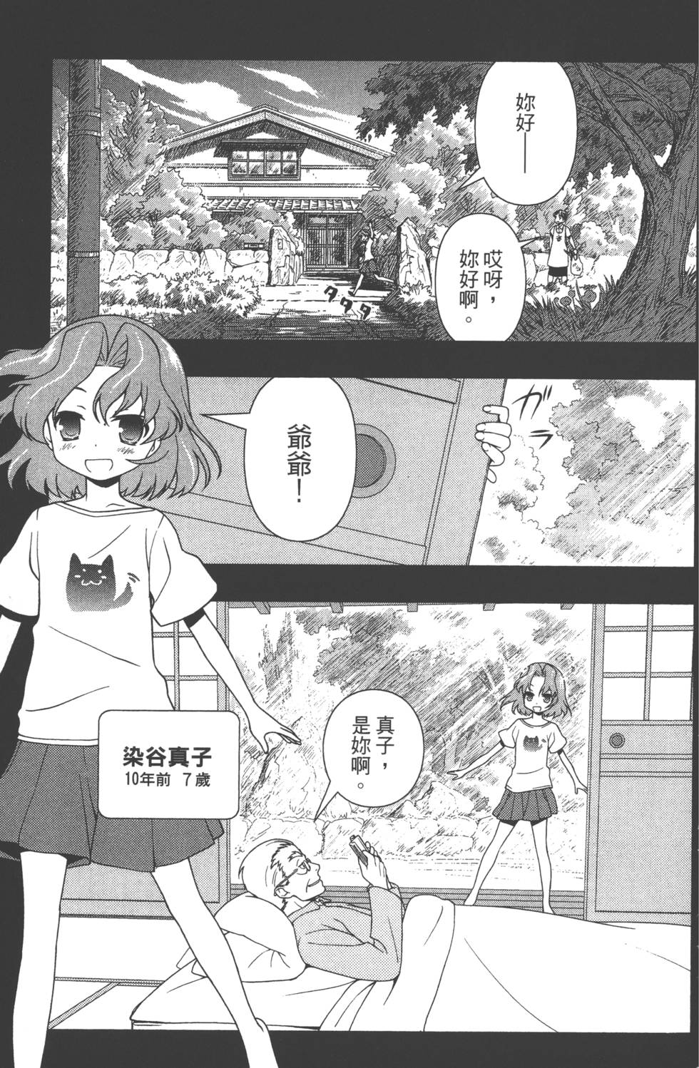 第171页