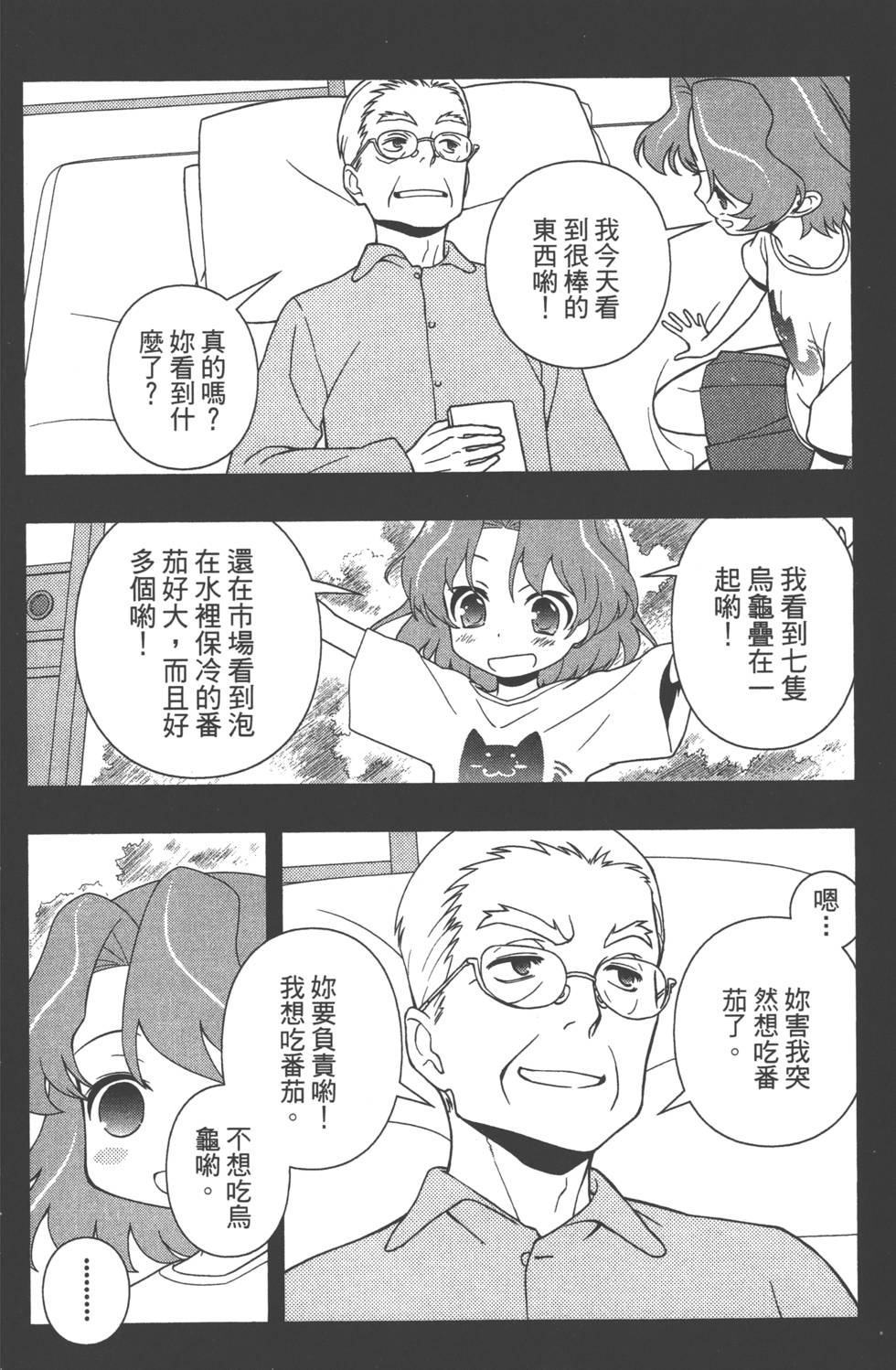 第172页