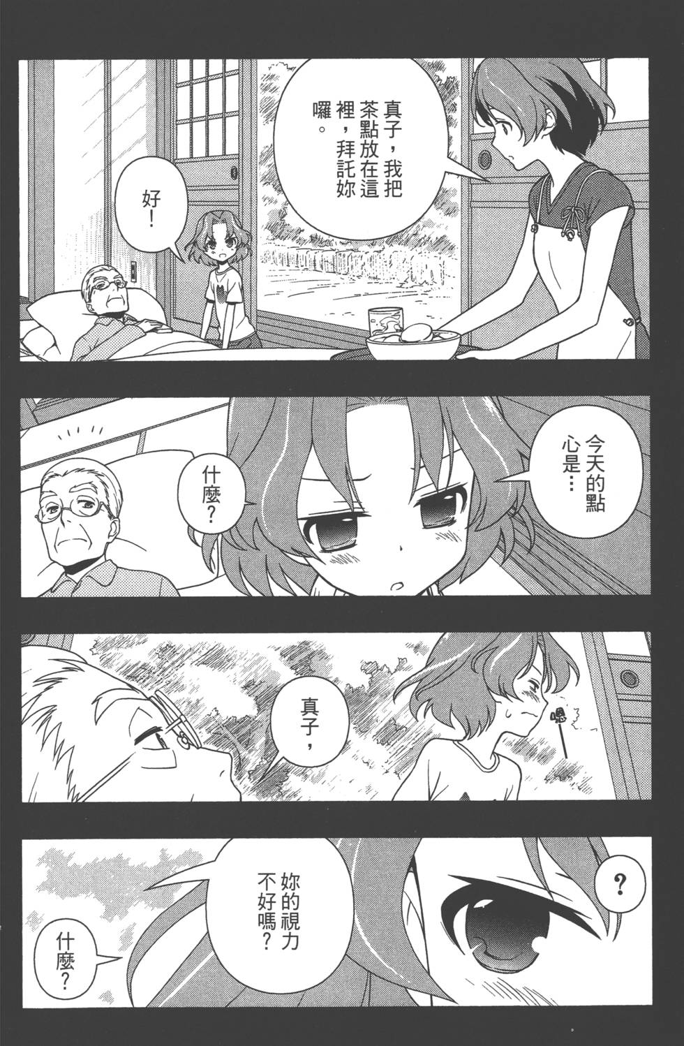 第174页