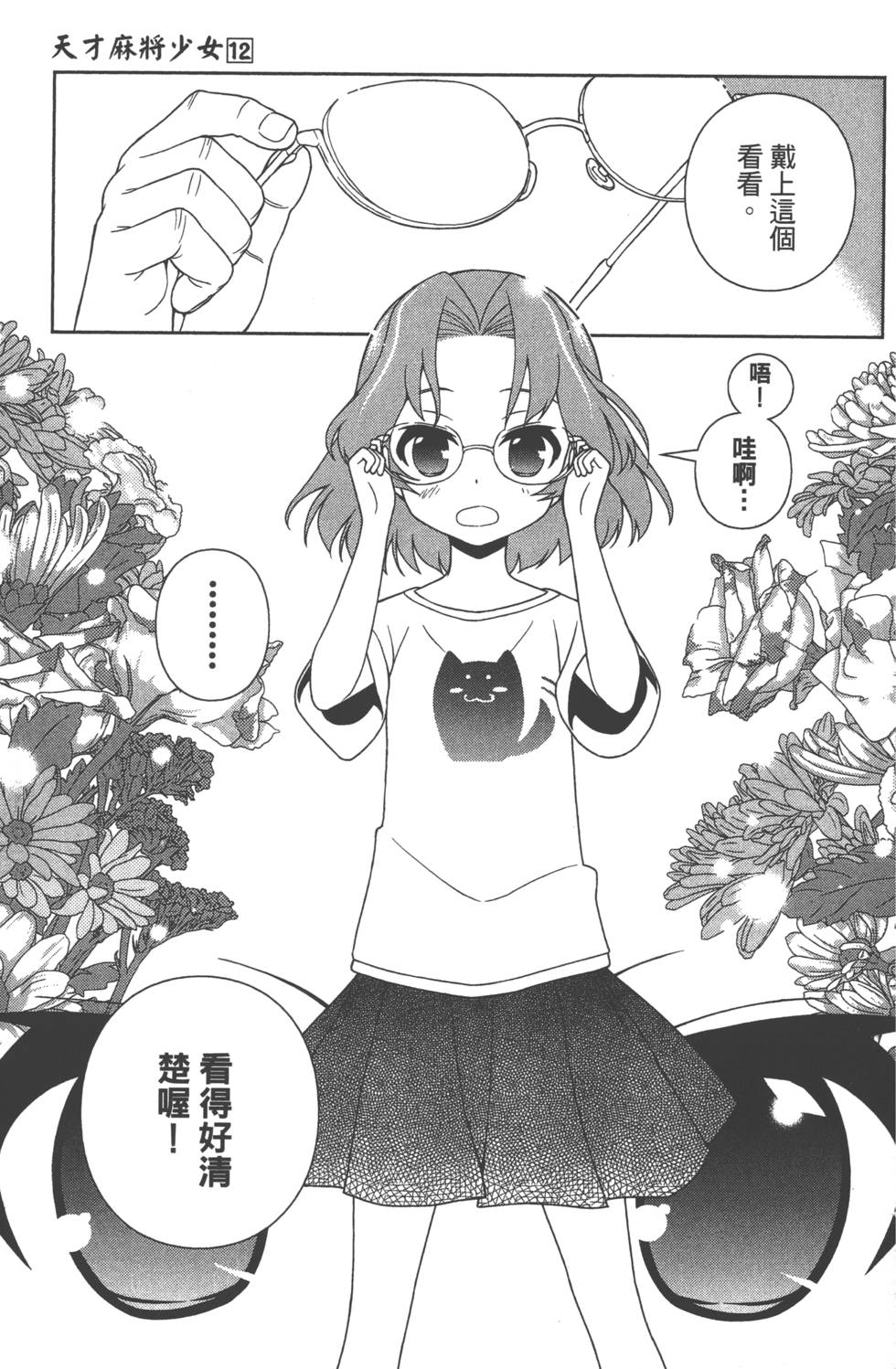 第175页
