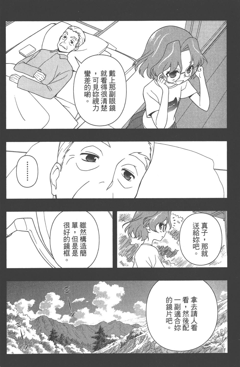 第176页