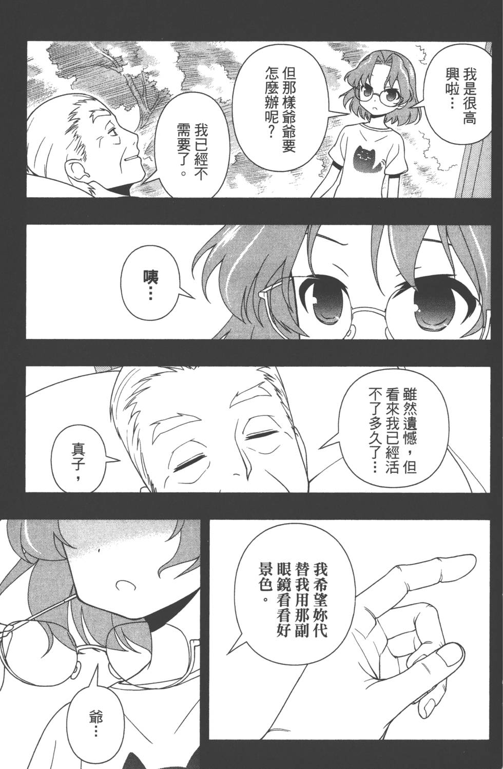 第177页