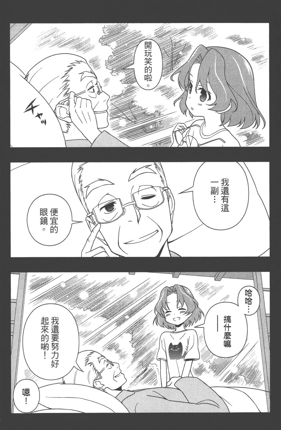 第178页