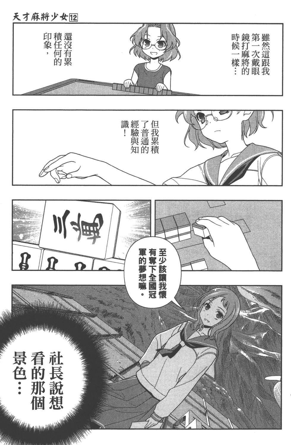 第181页