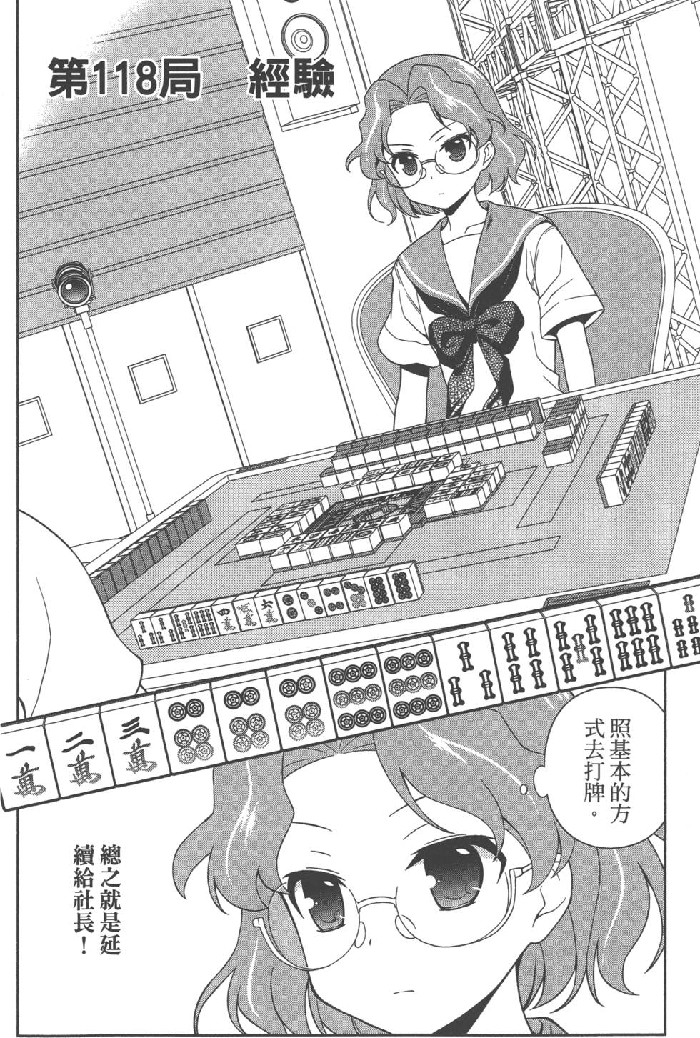 第184页