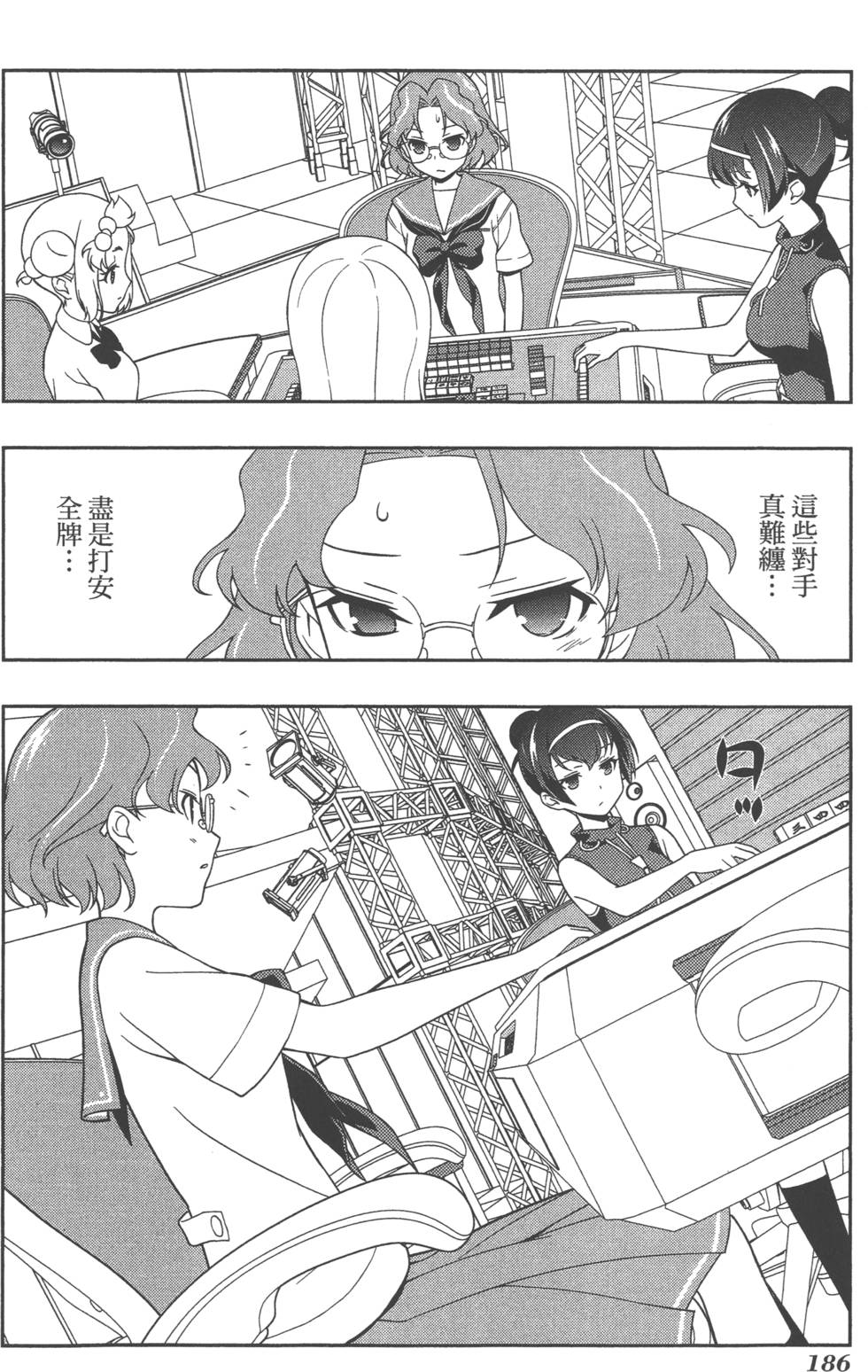 第186页