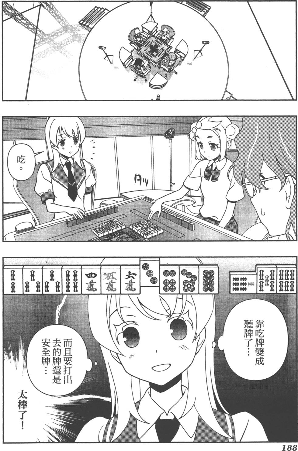 第188页