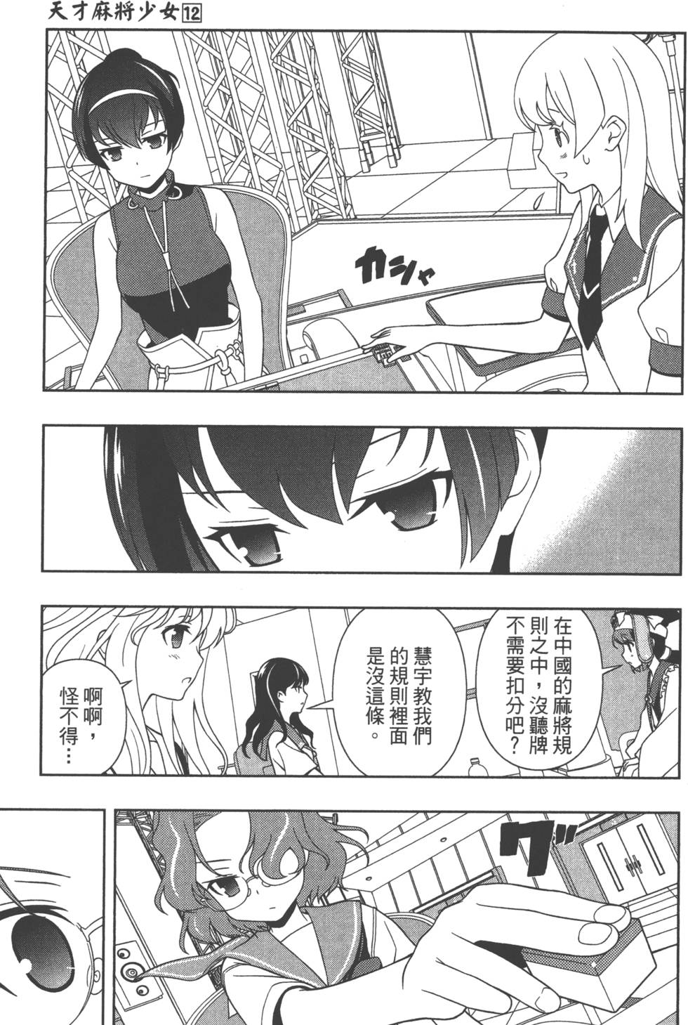第189页