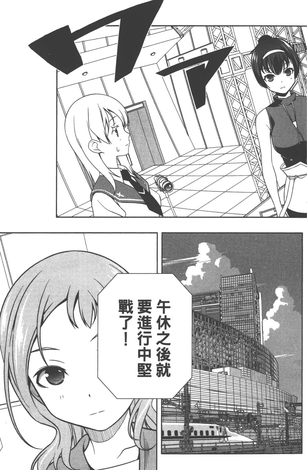 第197页