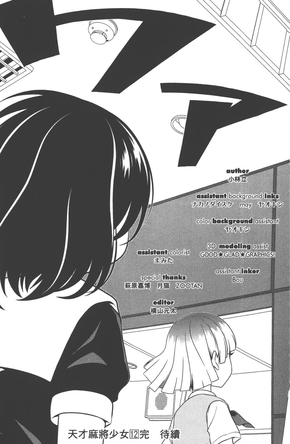 第199页