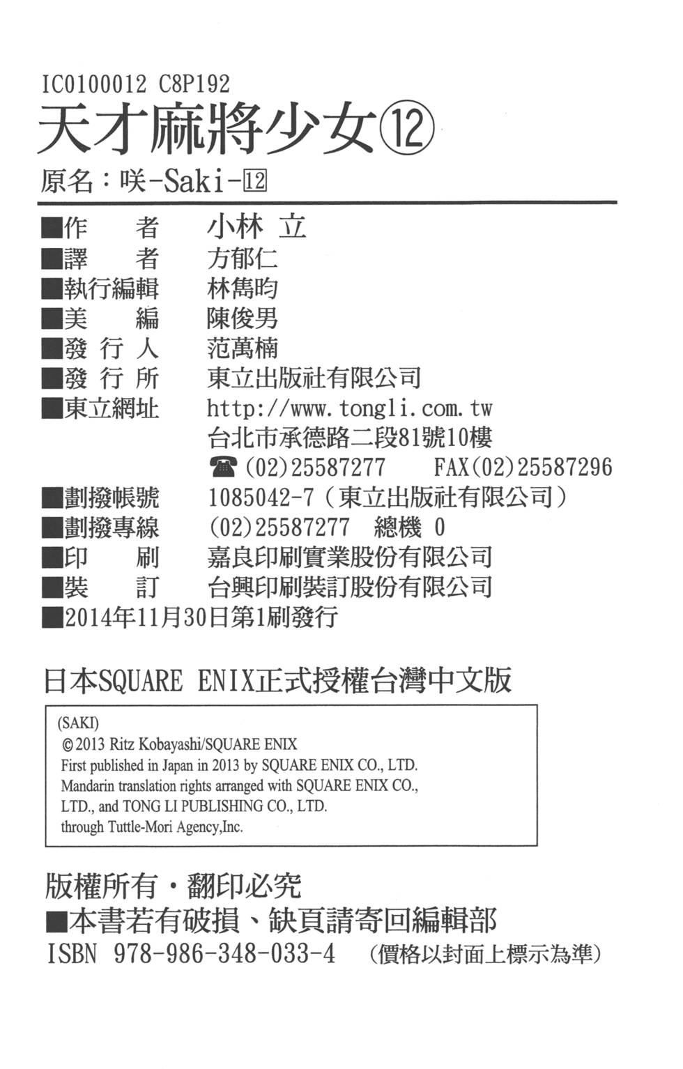 第200页
