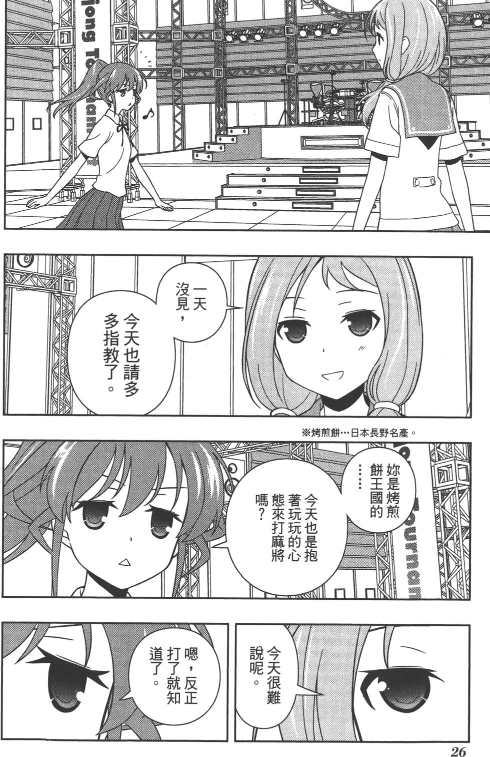 第26页