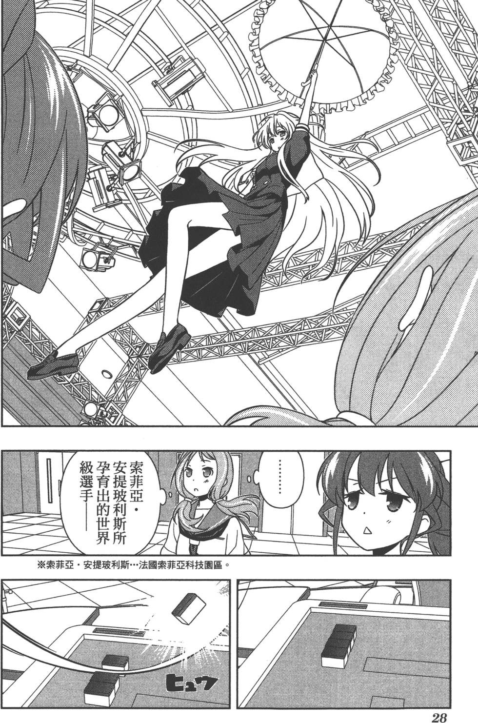 第28页