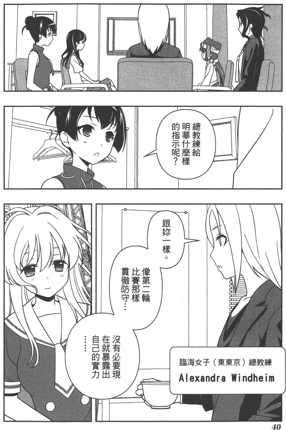第40页