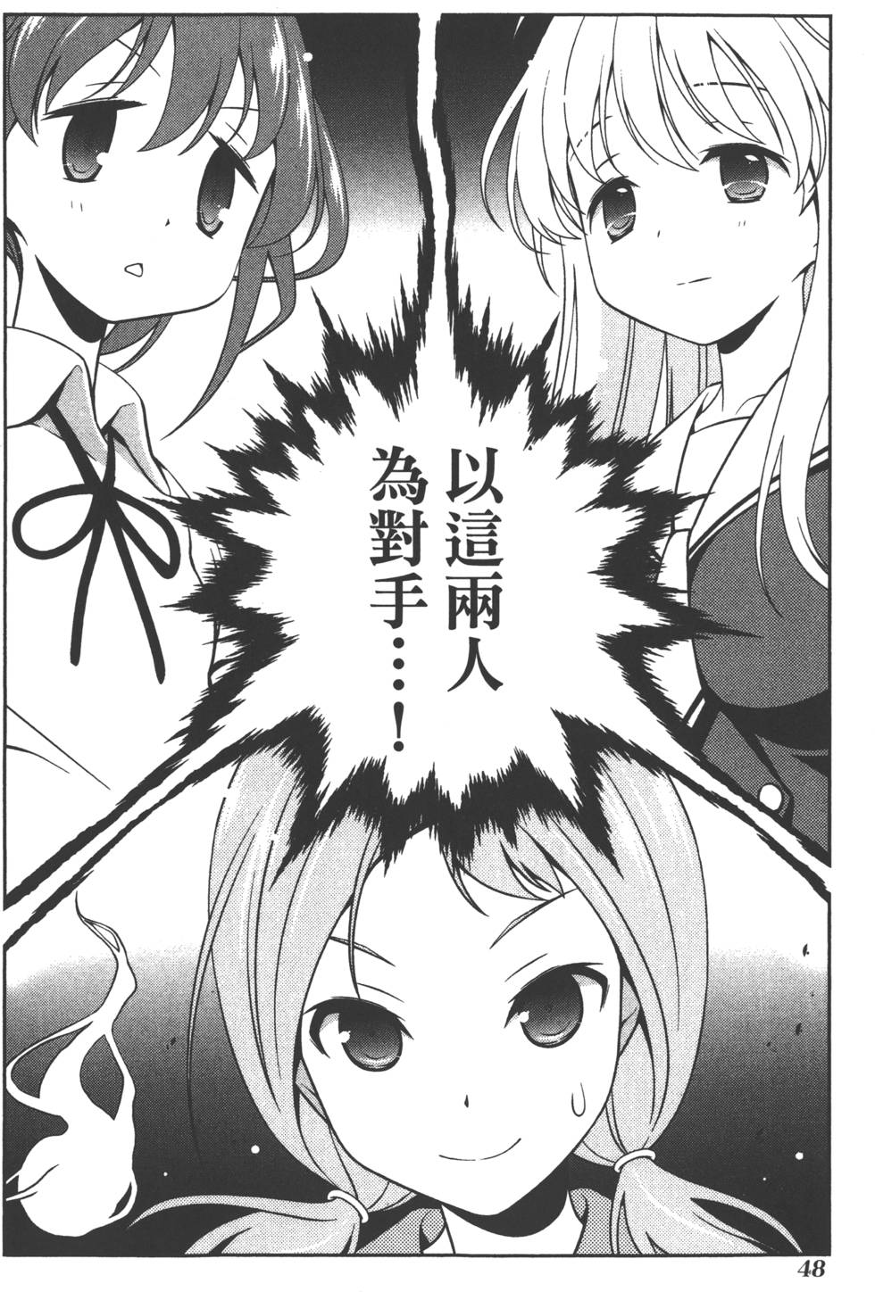 第48页