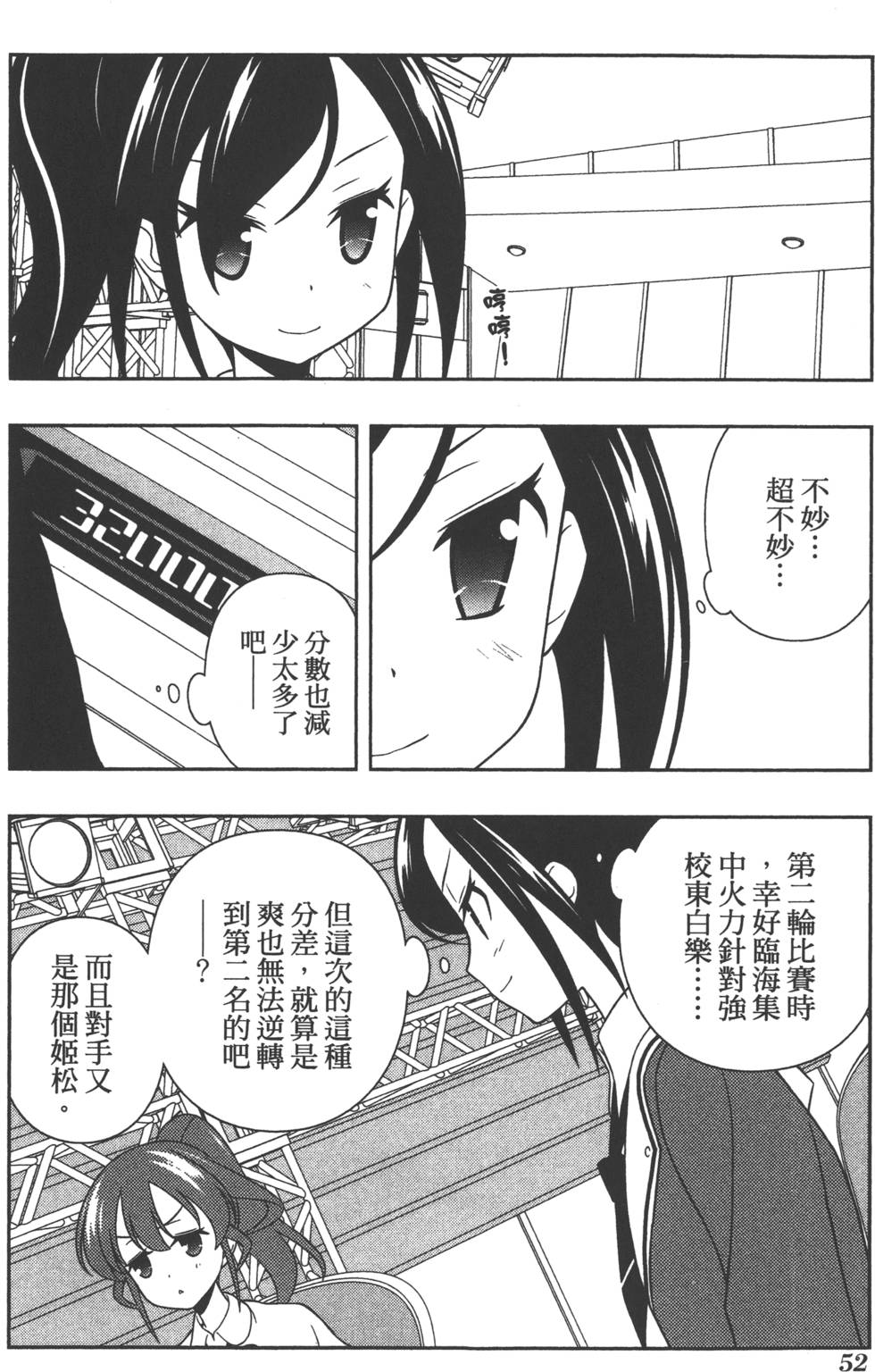 第52页