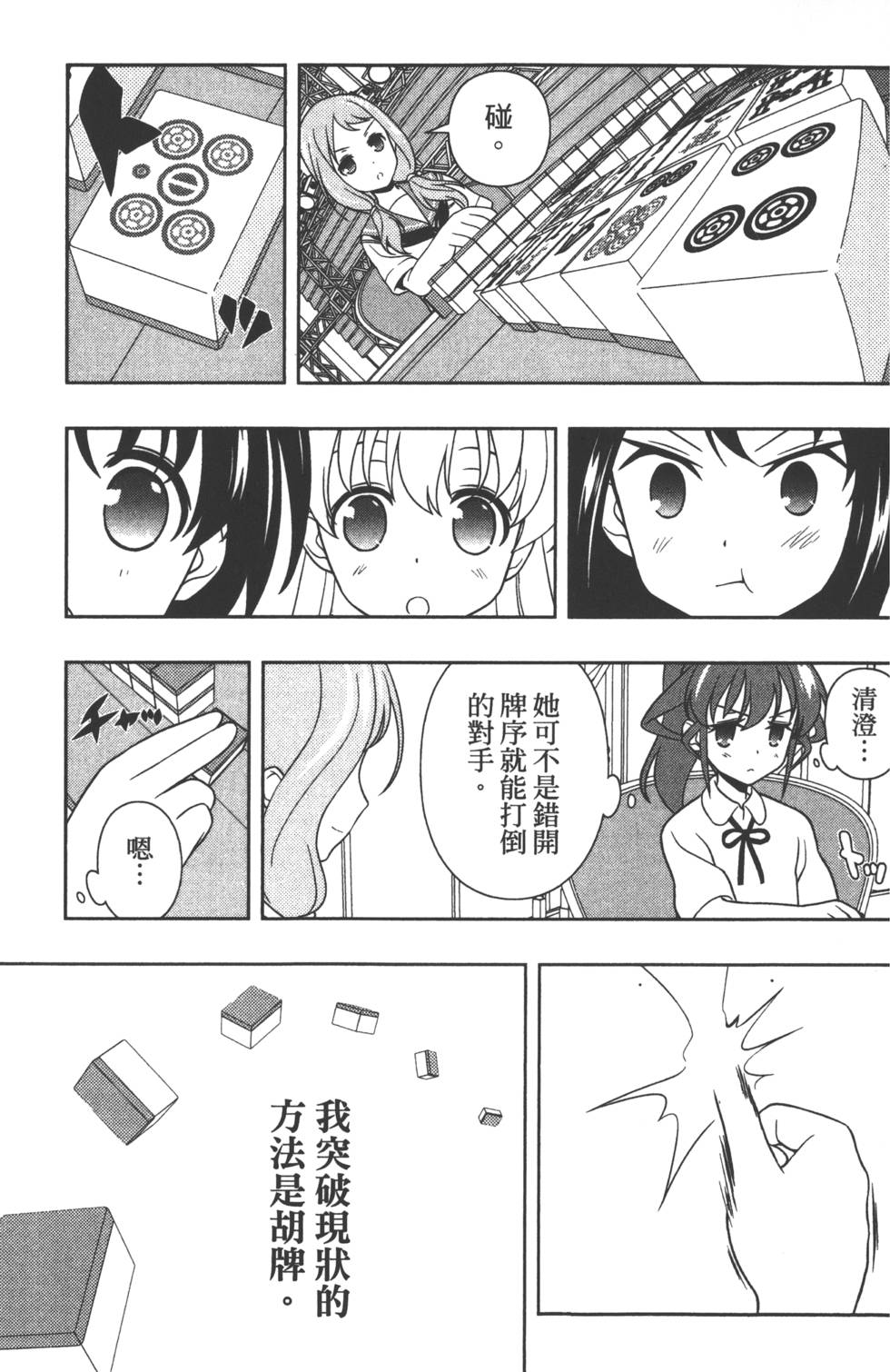 第65页