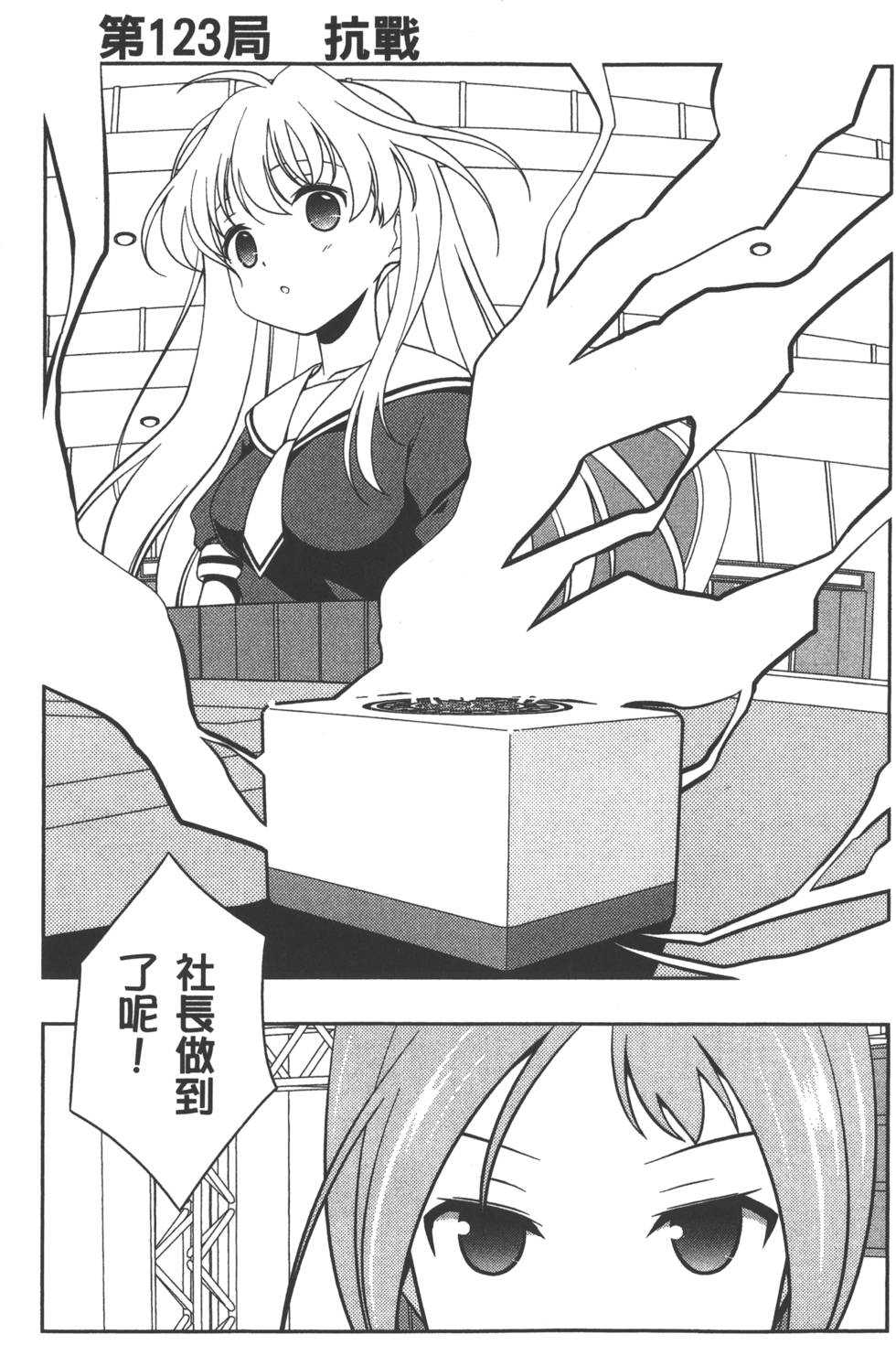 第69页