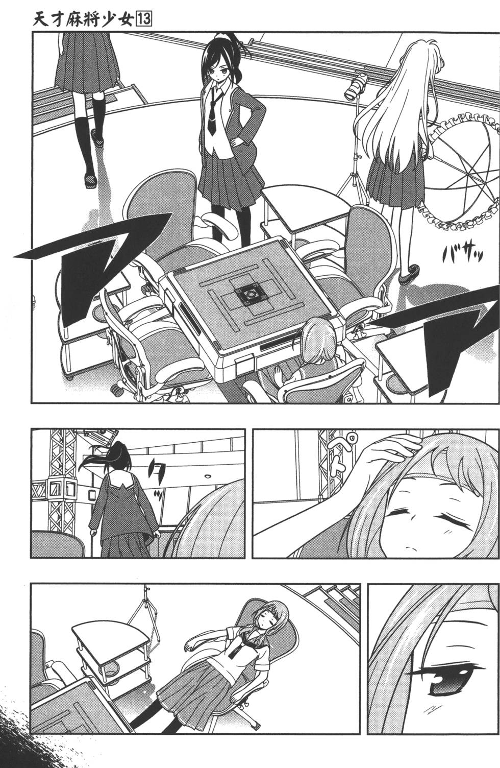 第79页