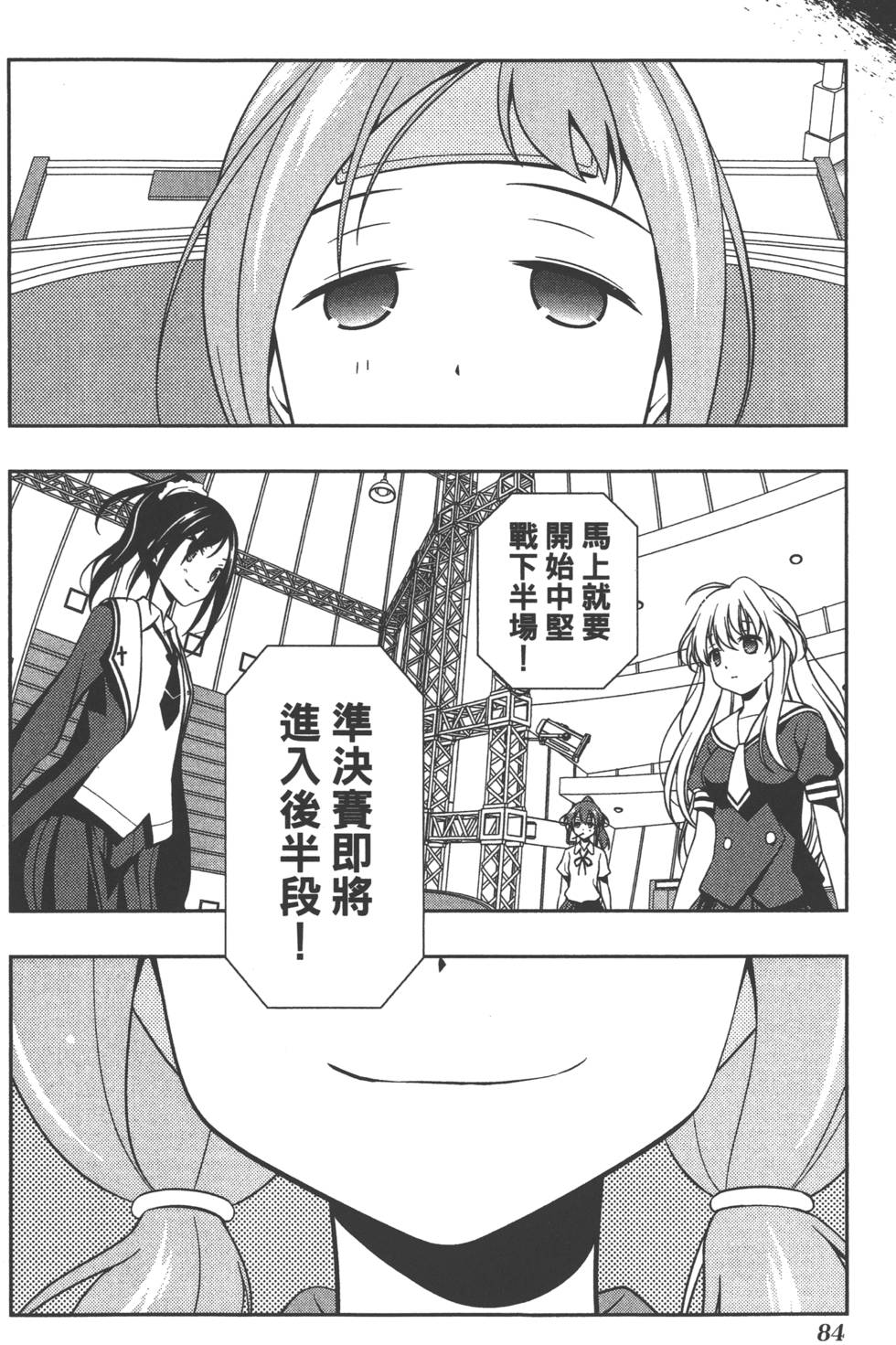 第84页