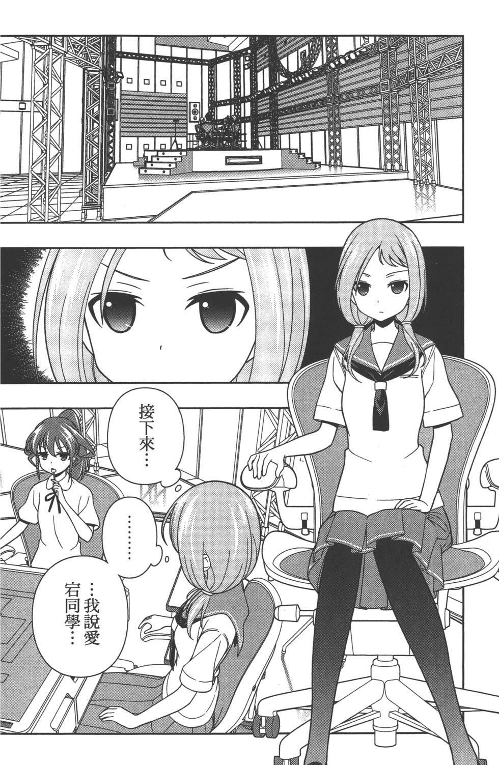 第86页