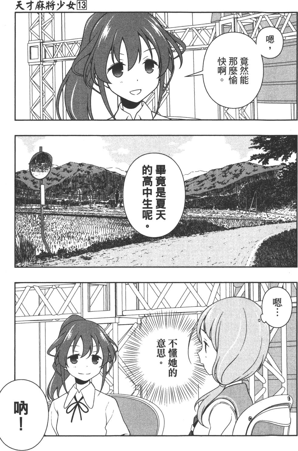 第95页