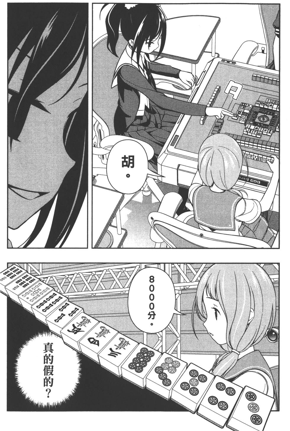 第98页