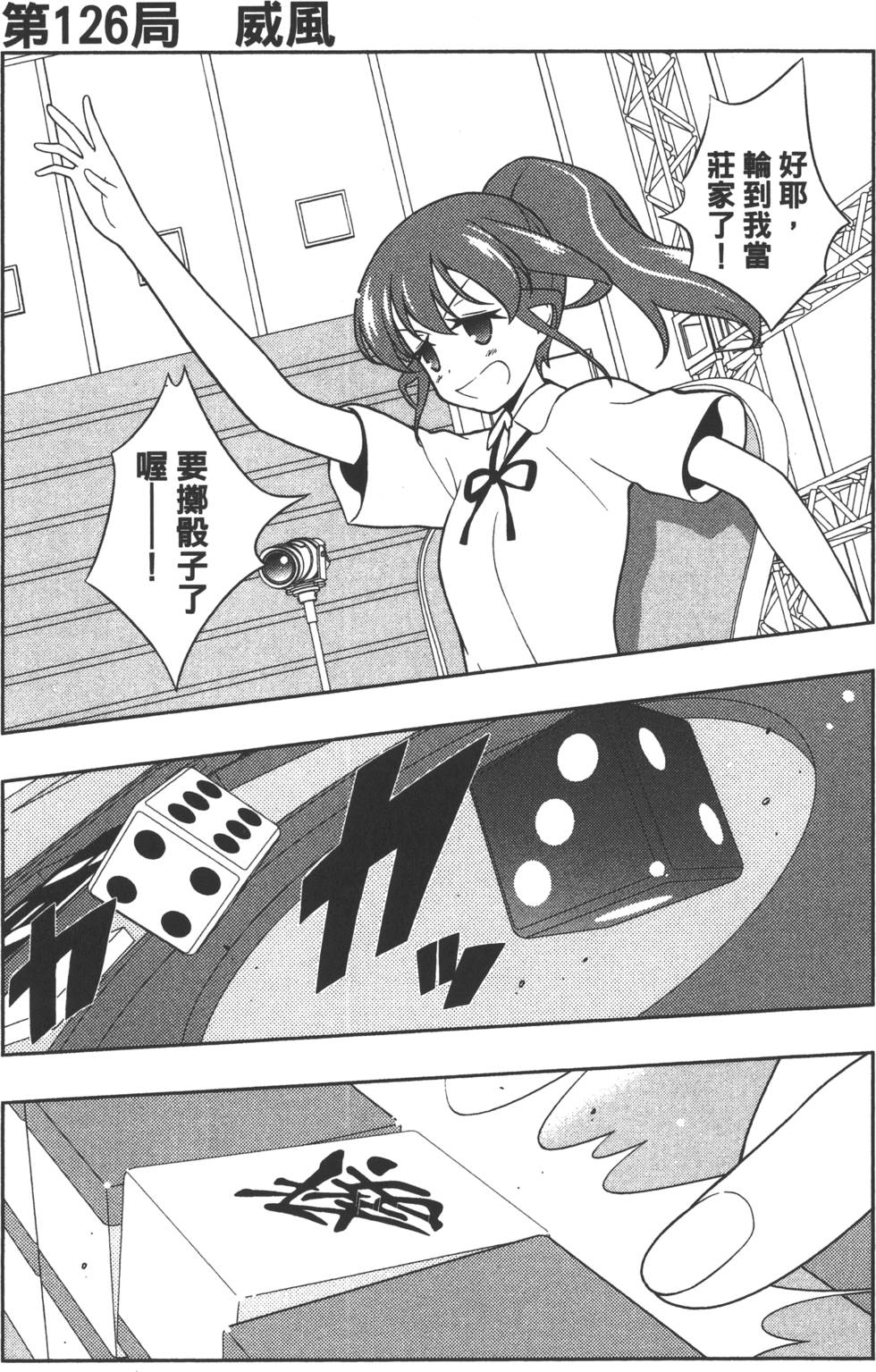第115页