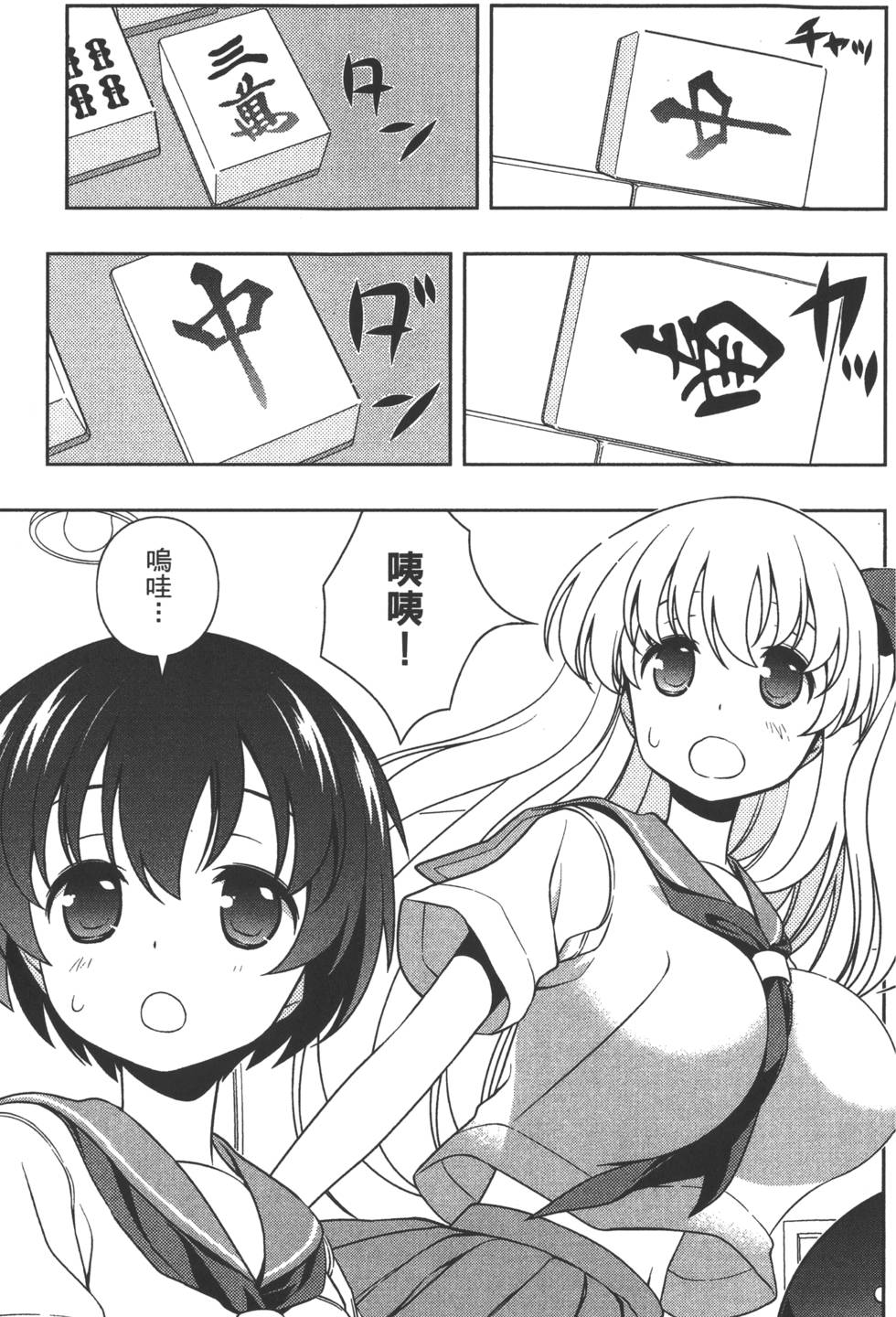 第123页