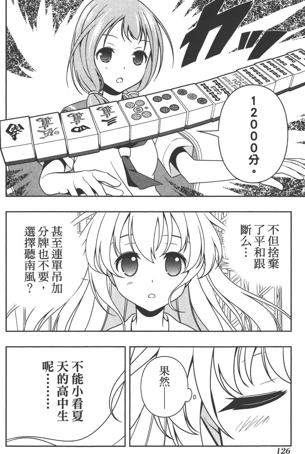 第126页