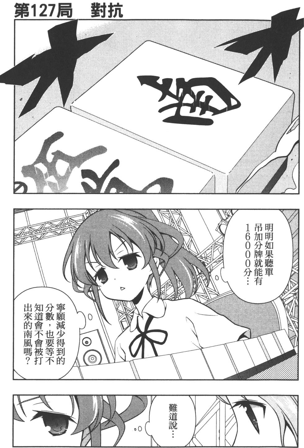 第129页