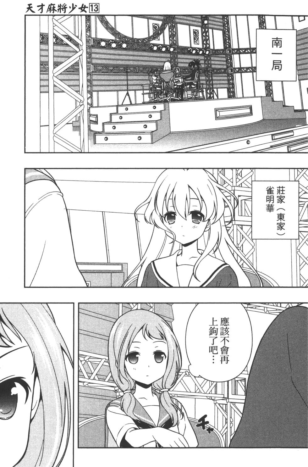 第135页