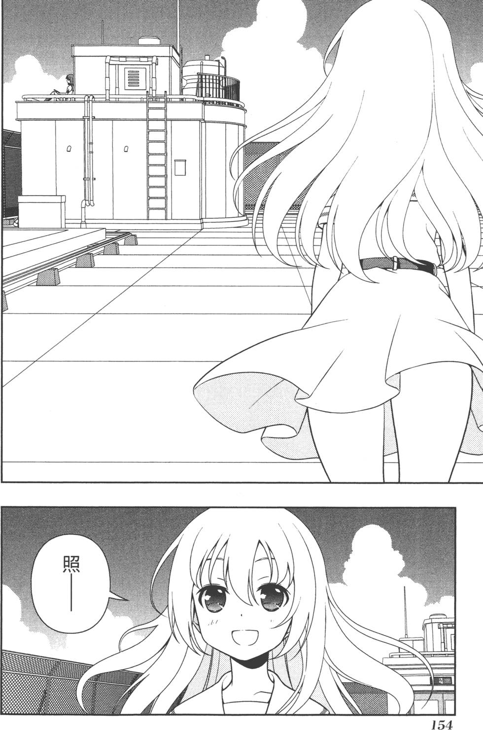 第154页