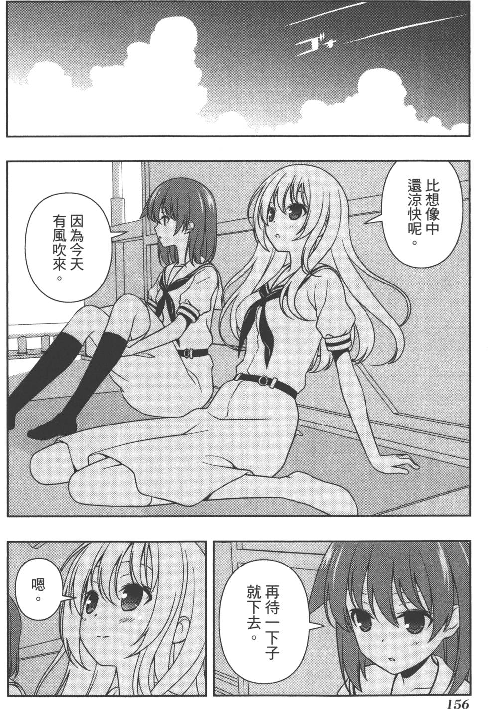 第156页