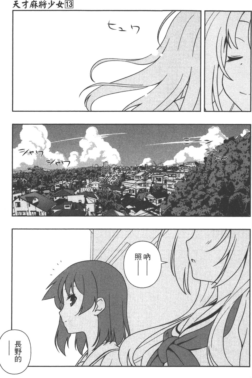 第157页